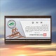 등산