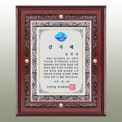 밸리루시S