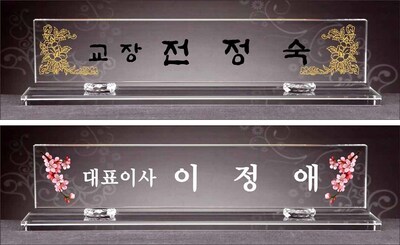 투명무궁화매화