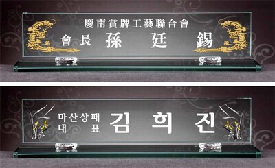 그린용난초