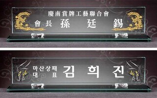 그린용난초