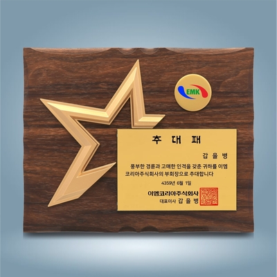 스타