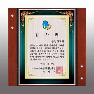 T1742 미큐아트비