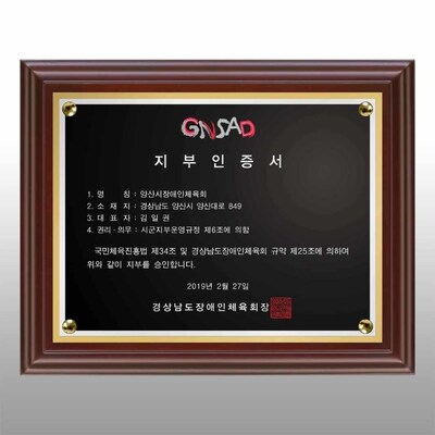 아르망