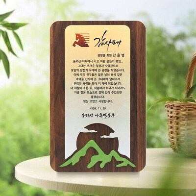 구름산