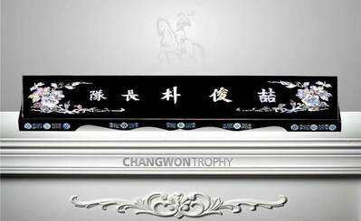 2B7383 무궁화자개