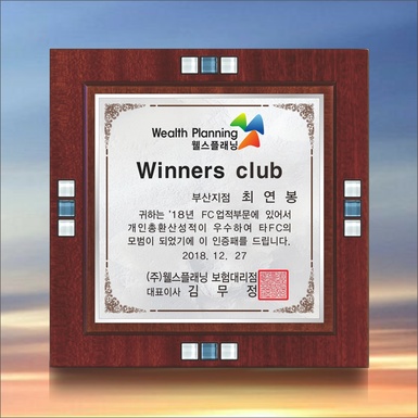 다일