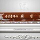 2B7336 용특색평