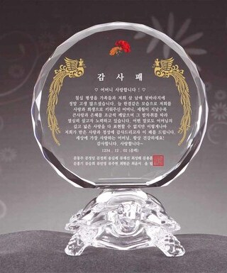 T1461-거북해바라기