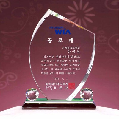 T1476B-항아볼