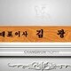 B703 나무무늬특색