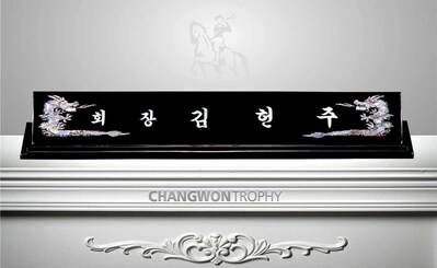 2B7385 용자개평