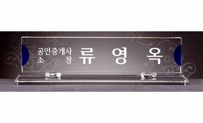 투명 비아트