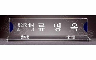 투명 비아트