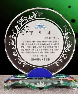 T1483B 가든
