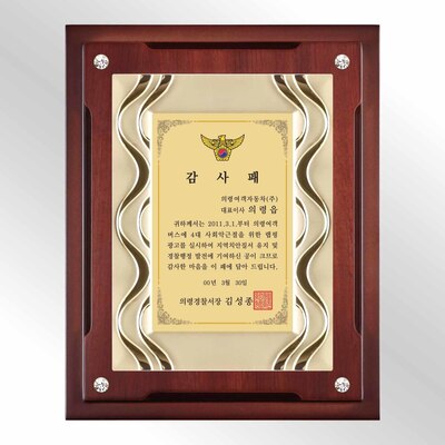 신웨이브