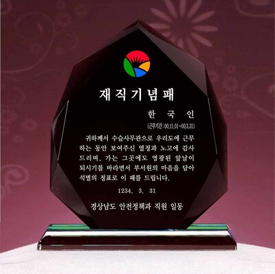 T1420-흑낙엽