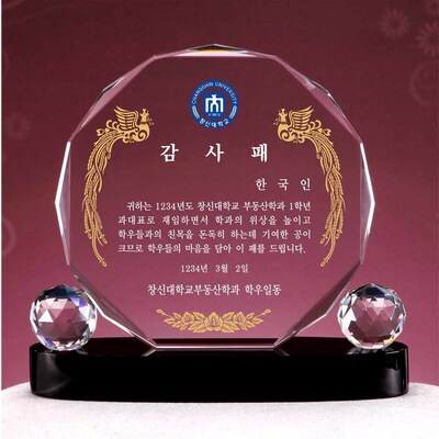 T1379B-단각볼