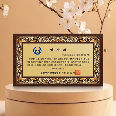 노블가로