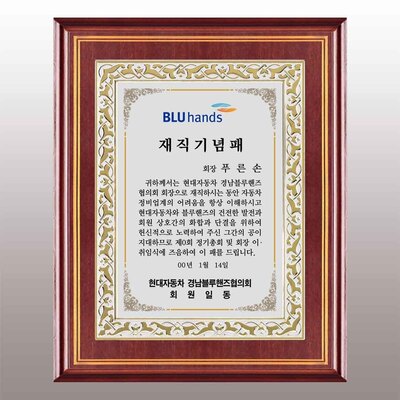 라인덤불