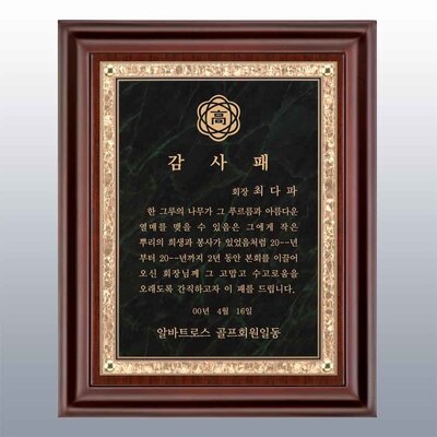 삼단메탈