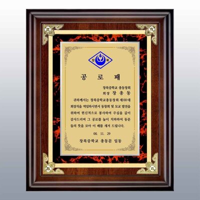 장관단적