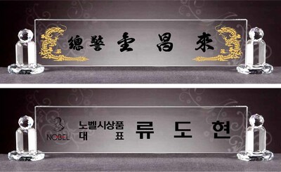 투명수호