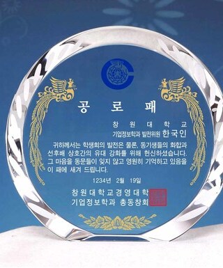 T1451C-원경조각