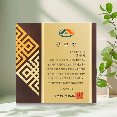 기하문골드
