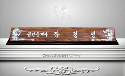 2B7364 용자개특색