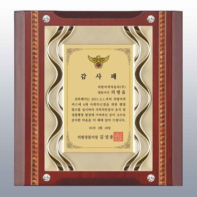 상감웨이브
