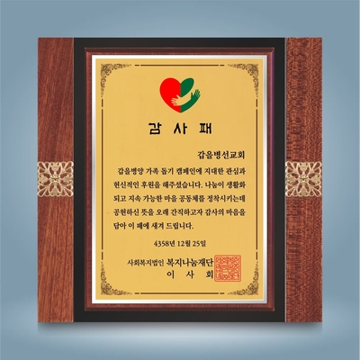 심플고전