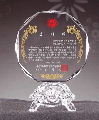 T1464-거북소