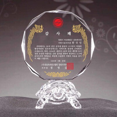 T1464-거북소