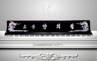 2B7354 용자개평