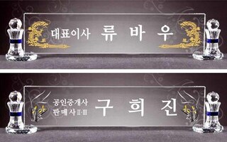 투명수아트