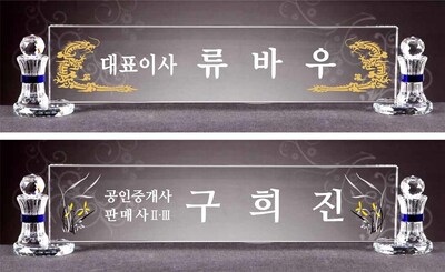 투명수아트