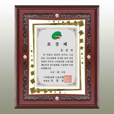 밸리다일