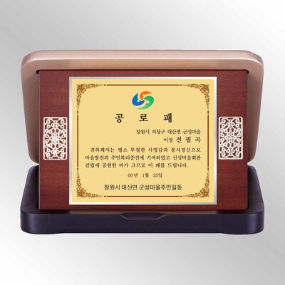 스마트가리비