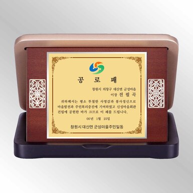 스마트가리비
